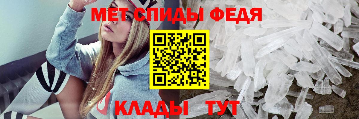 Amphetamine 98% Гурьевск