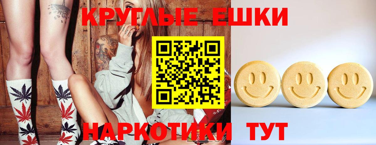 KRAKEN зеркало  Ecstasy TESLA  Гурьевск  Вход с VPN  Экстази Дубай  Ecstasy 
