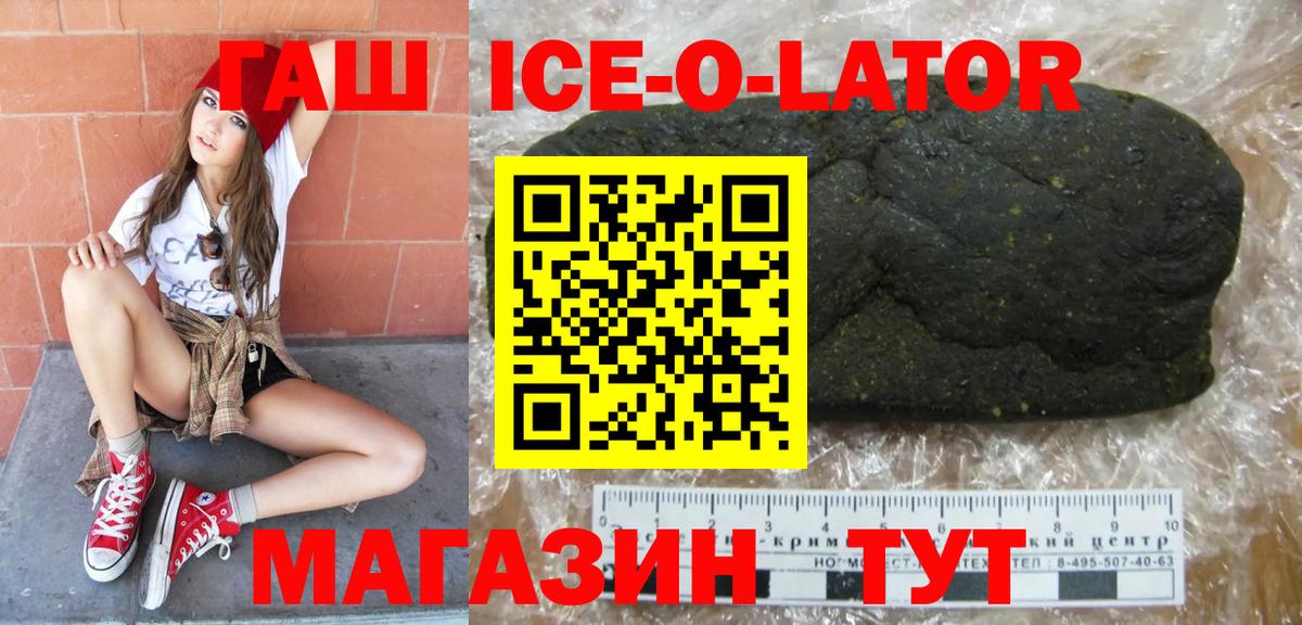 ГАШИШ AMNESIA HAZE Гурьевск