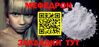 прущий лед Ликино-Дулёво
