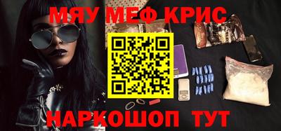 ешки Ливны