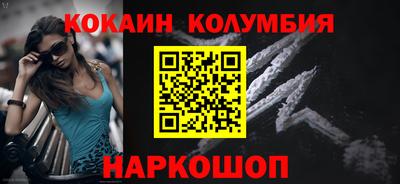 прущие крисы Малгобек