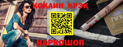 прущие крисы Малгобек
