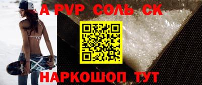 ешки Ливны