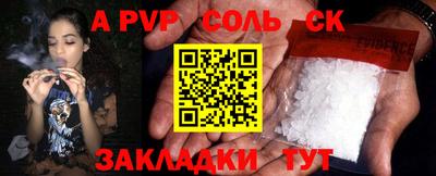 прущие крисы Малгобек
