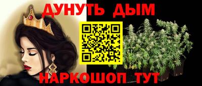 ешки Ливны