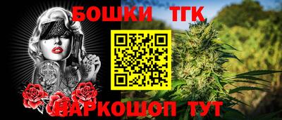 бутик Лесосибирск