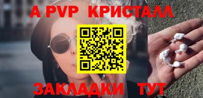 не бодяженный Мариинск