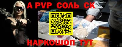 бутик Лесосибирск