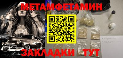 мет Малоярославец