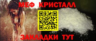 мет Малоярославец
