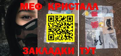 бутик Лесосибирск