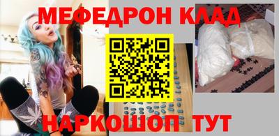 ешки Ливны