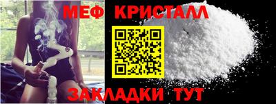 прущие крисы Малгобек