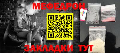 мет Малоярославец