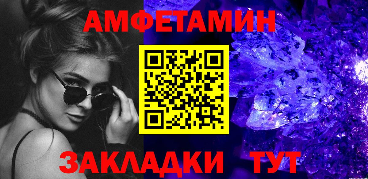 МЕТАМФЕТАМИН  Вход с VPN  Гурьевск  МЕТАМФЕТАМИН пудра  МЕТАМФЕТАМИН пудра 