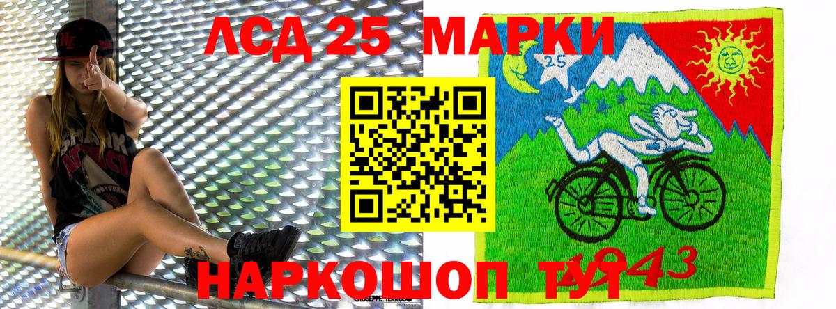 Марки N-bome 1500мкг  Вход с VPN  купить   Марки N-bome 1500мкг  Гурьевск 